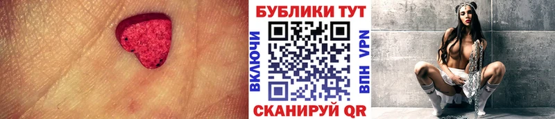 Купить закладки  Петровск-Забайкальский  ЭКСТАЗИ 250 мг 