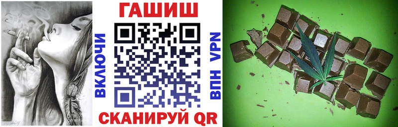 Купить  Петровск-Забайкальский  ГАШ индика сатива 
