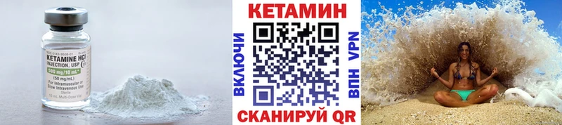 Кетамин ketamine  Купить закладки  Петровск-Забайкальский 