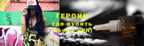молекула духа Козловка