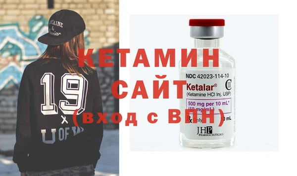 COCAINE Кодинск