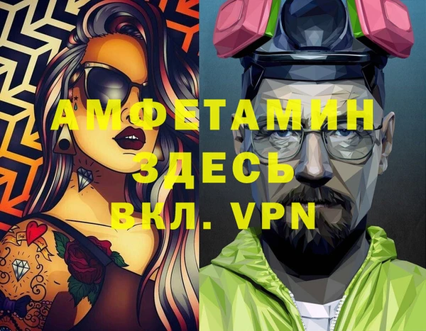 амф Киренск