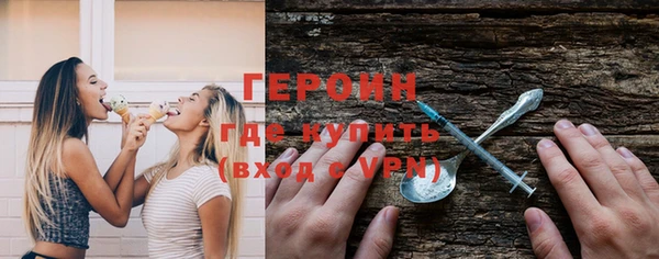 COCAINE Кодинск