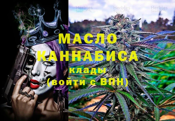 таблы Кинешма