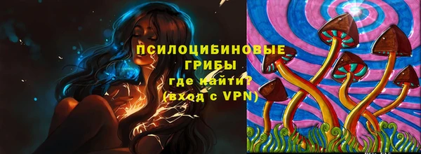 таблы Кинешма