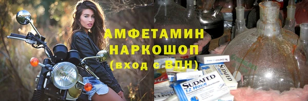 таблы Кинешма