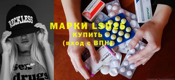 таблы Кинешма