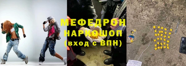 таблы Кинешма