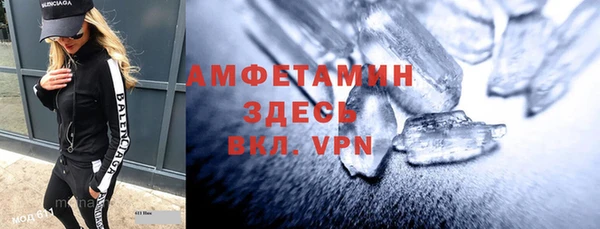 таблы Кинешма