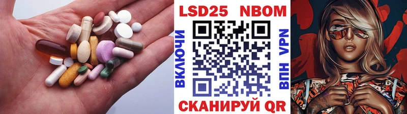 Купить  Петровск-Забайкальский  Лсд 25 экстази ecstasy 