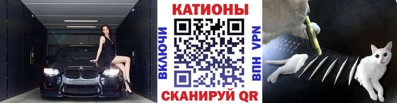 Купить  Петровск-Забайкальский  Меф мяу мяу 
