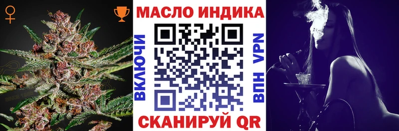 Купить где Петровск-Забайкальский ТГК вейп с тгк